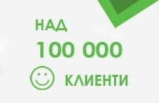 За нас